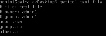 Вывод getfacl